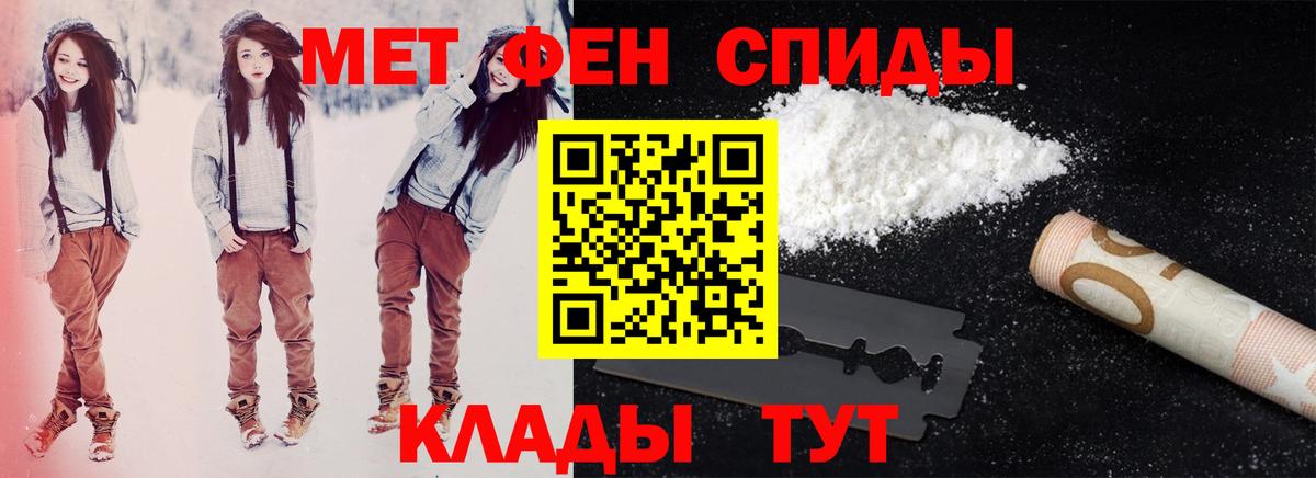Amphetamine 98% Тула