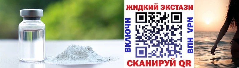 Бутират оксибутират  купить наркотик  Тула 