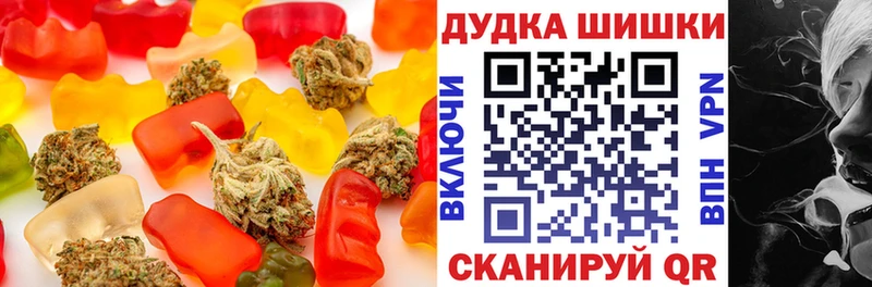 цена   Тула  Cannafood конопля 