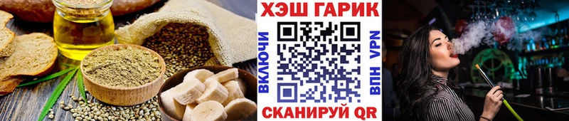 Cannafood марихуана Тула
