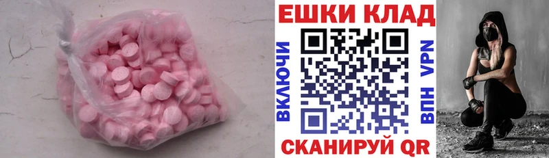 Экстази louis Vuitton  Тула 
