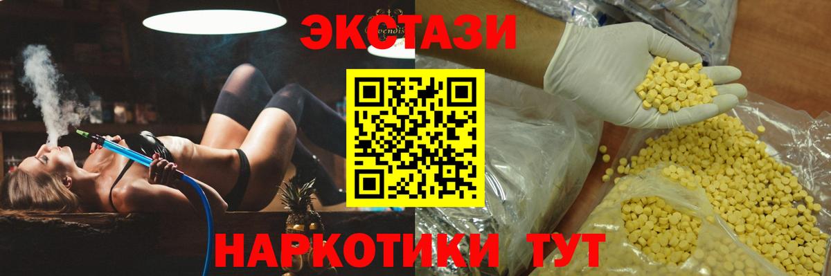 ЭКСТАЗИ Philipp Plein  Вход с VPN  Тула  ЭКСТАЗИ 280мг 