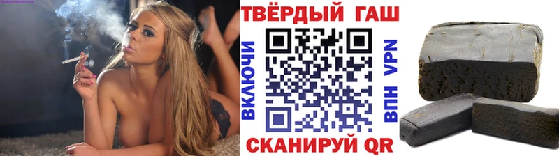 ГАШИШ Изолятор  купить  сайты  Тула 