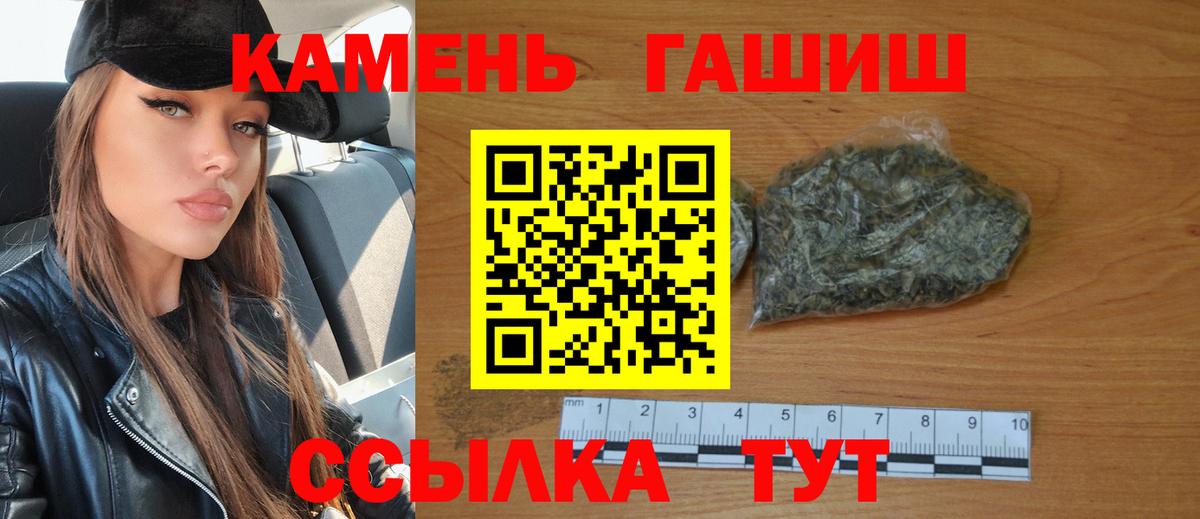 Тула  ГАШИШ гарик  ГАШ гарик  Вход с VPN 