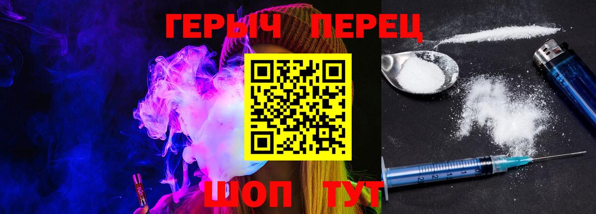 Тула  ГЕРОИН герыч  ГЕРОИН  Вход с VPN 