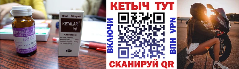 где можно купить наркотик  Тула  Кетамин ketamine 