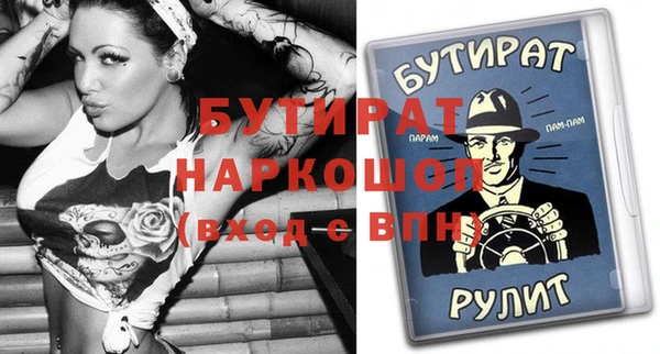 прущая мука Переславль-Залесский