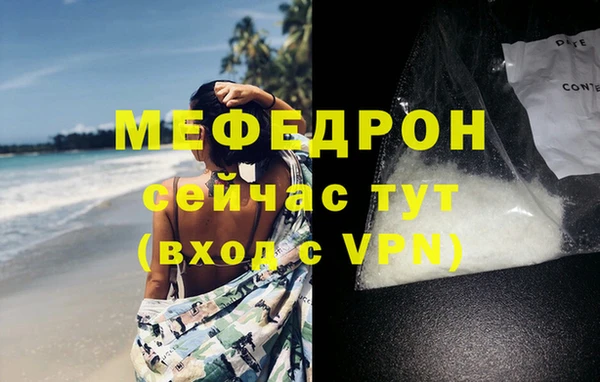 мдпв Пересвет