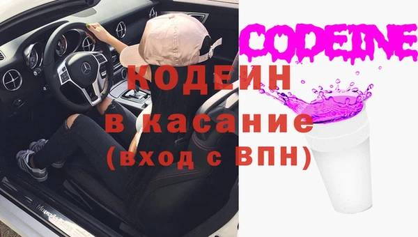каннабис Анжеро-Судженск