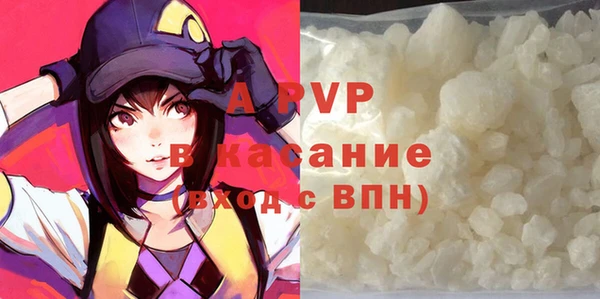 таблы Апатиты