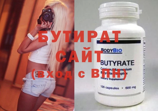 герыч Анива