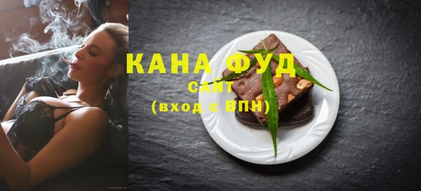 таблы Апатиты