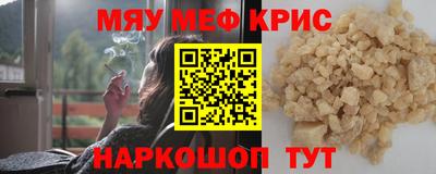 таблы Татарск