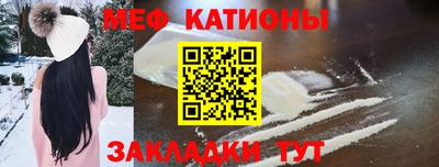 кокаин Туймазы