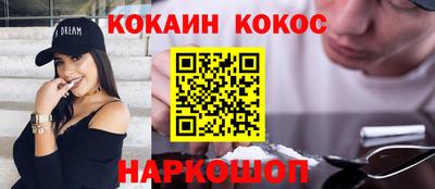 мяу мяу мука Тулун