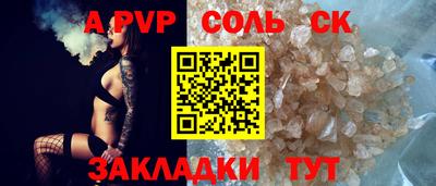 кокаин Туймазы