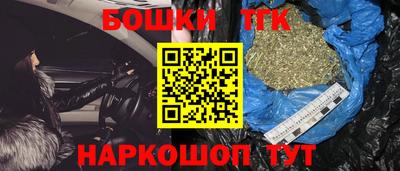 spice Тула