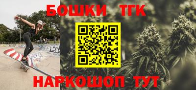 соль ск Тара