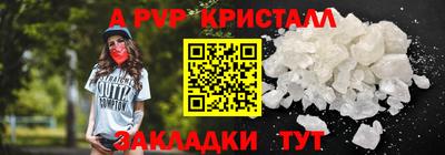 соль ск Тара