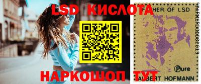 таблы Татарск
