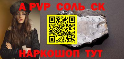 кокаин Туймазы