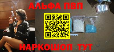 соль ск Тара