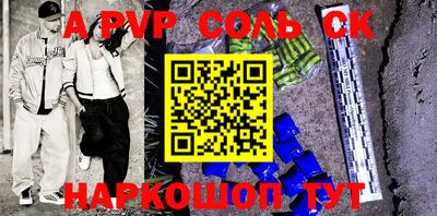 таблы Татарск