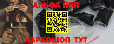spice Тула