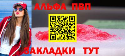 соль ск Тара