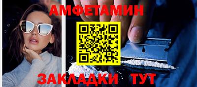 таблы Татарск