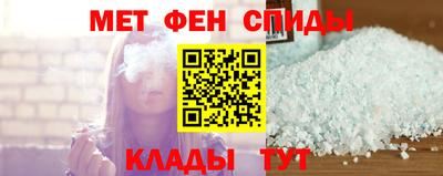 соль ск Тара