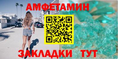 таблы Татарск