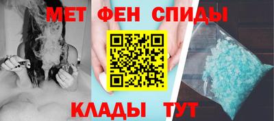 таблы Татарск