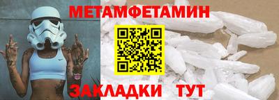 мяу мяу мука Тулун