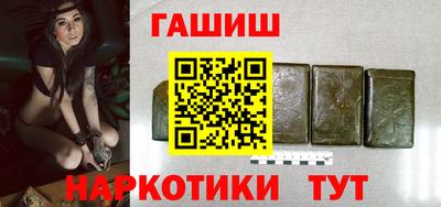 таблы Татарск