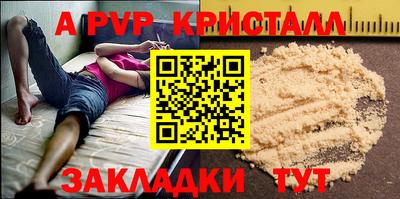 таблы Татарск