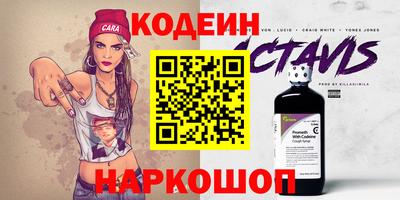 таблы Татарск