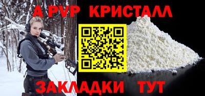 таблы Татарск