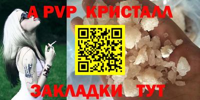 соль ск Тара