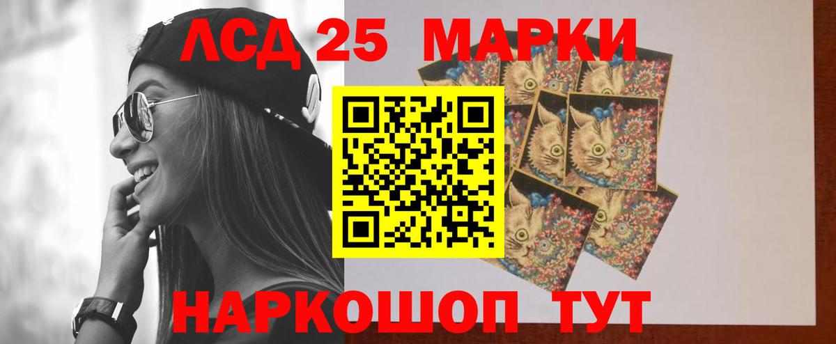 ЛСД экстази ecstasy  Вход с VPN  Тула  ЛСД экстази ecstasy 