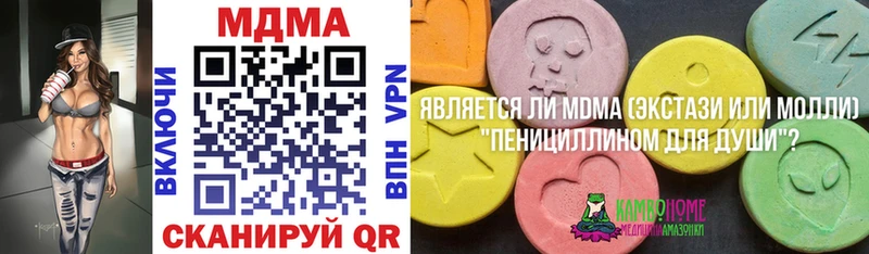 MDMA VHQ  цена наркотик  Тула 