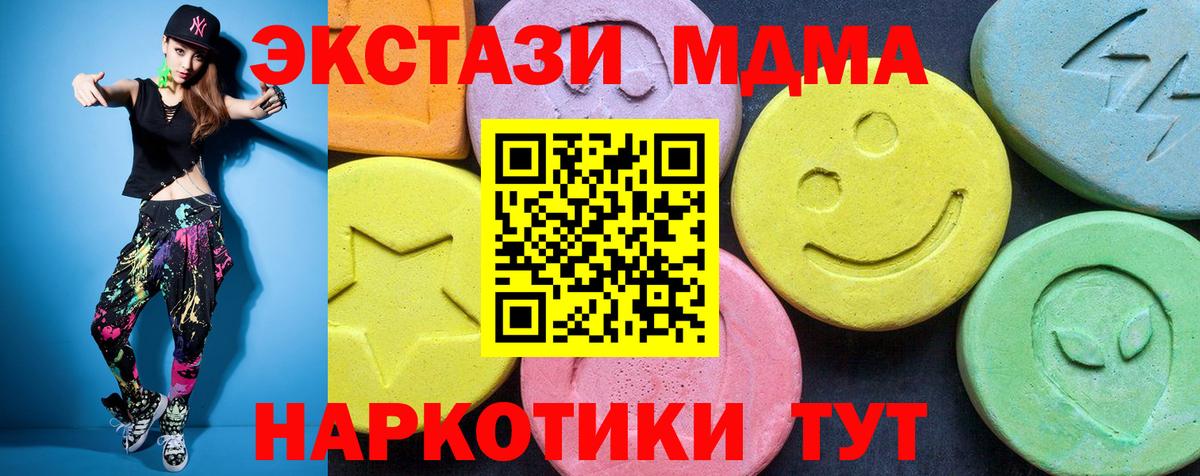 МДМА молли Тула