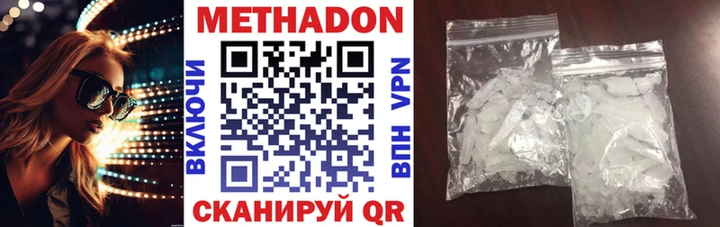 сколько стоит  Тула  Метадон methadone 