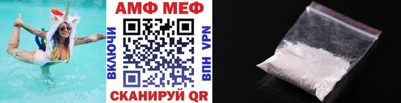 МЕТАМФЕТАМИН мет  Тула 