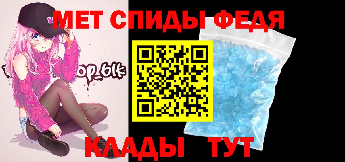 Первитин винт Тула
