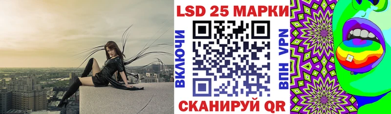 Марки 25I-NBOMe 1,5мг  Тула 