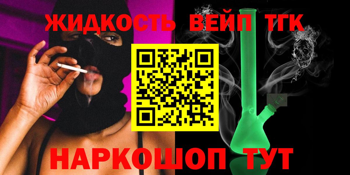 Тула  Дистиллят ТГК концентрат  ТГК гашишное масло  Вход с VPN 