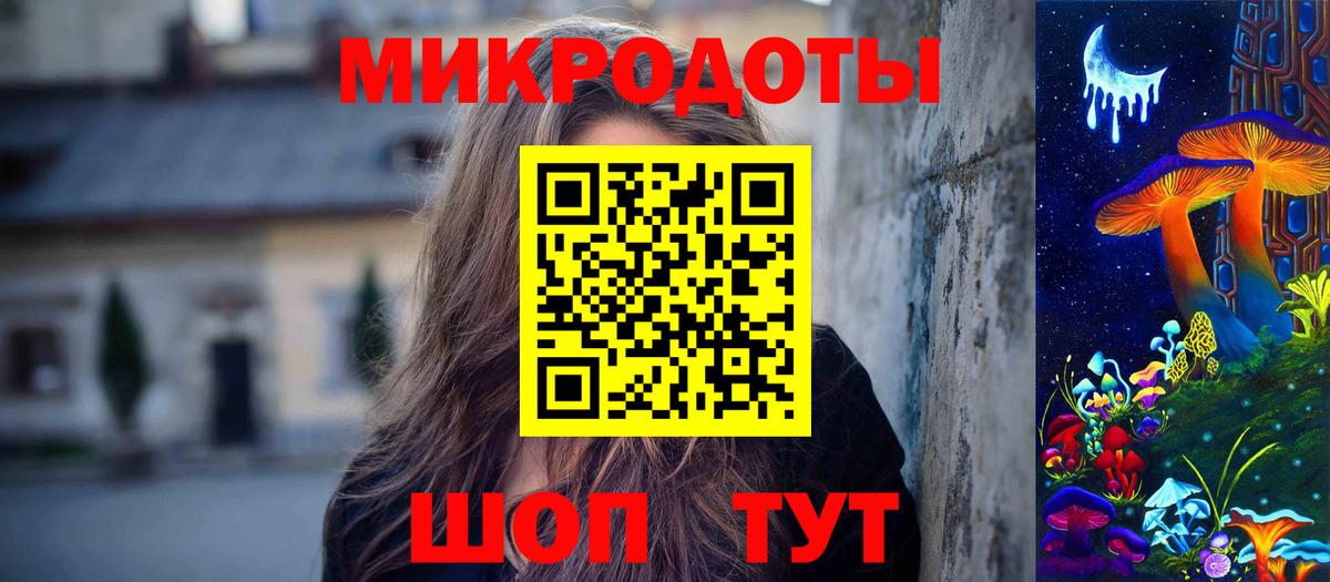 Галлюциногенные грибы ЛСД  Галлюциногенные грибы Psilocybe  купить закладку  Тула  Вход с VPN 