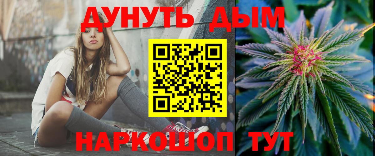 Бошки марихуана индика  МАРИХУАНА Ganja  Тула  Вход с VPN 