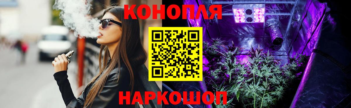 Канабис Amnesia Тула